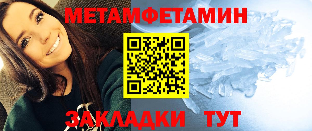 Амфетамин Розовый Феодосия
