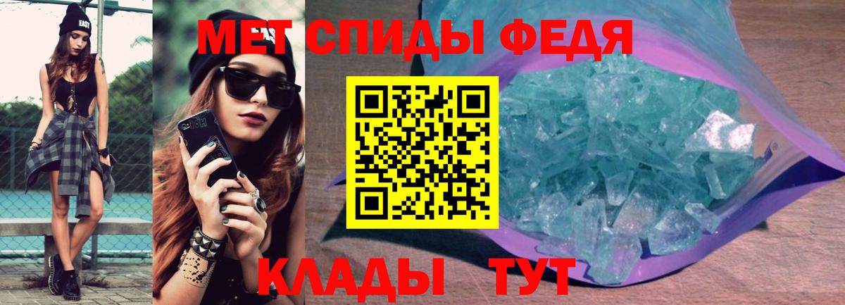 Amphetamine  Вход с VPN  Феодосия  АМФЕТАМИН VHQ 