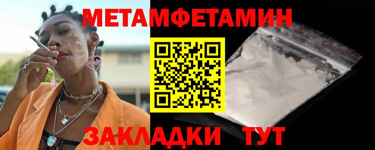 КОКАИН  Вход с VPN  APVP СОЛЬ кристаллы  Феодосия  МЕТАМФЕТАМИН  Марихуана  ГАШИШ  ГАШИШ  МЕФ  
