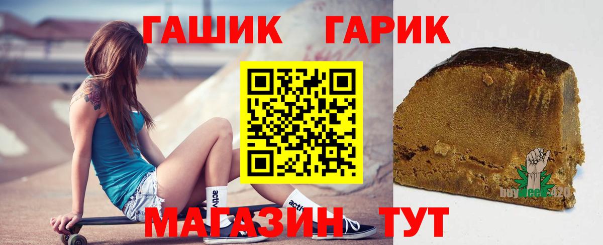 ГАШ Ice-O-Lator Феодосия