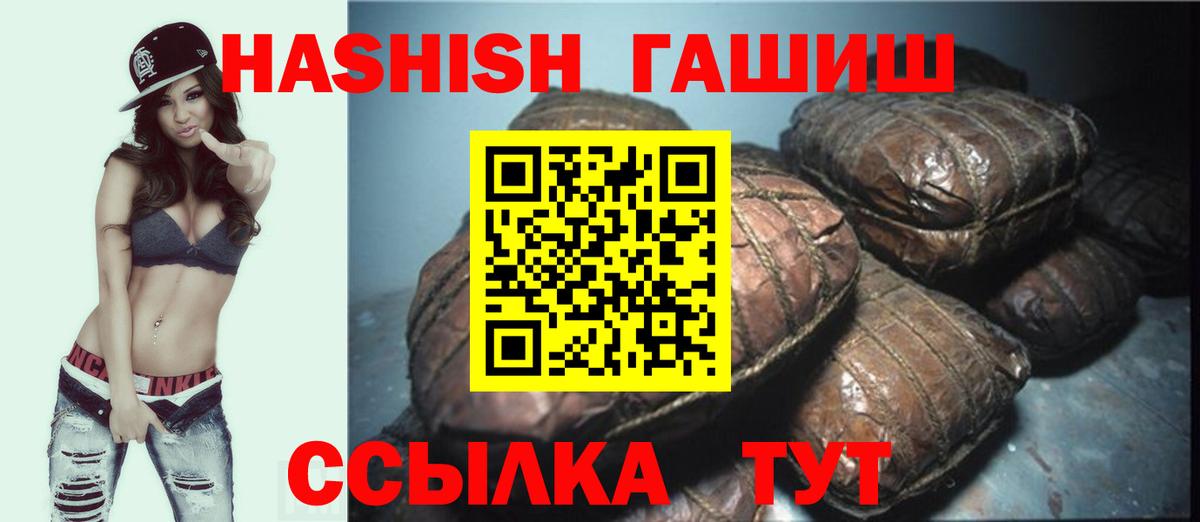 Феодосия  Гашиш гашик  ГАШИШ гашик  цена   Вход с VPN 