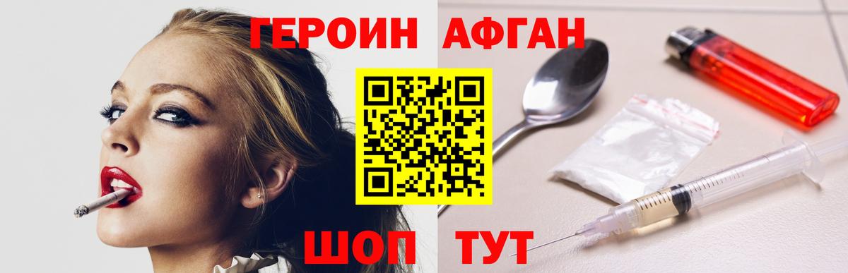 ГЕРОИН гречка  Вход с VPN  Феодосия 
