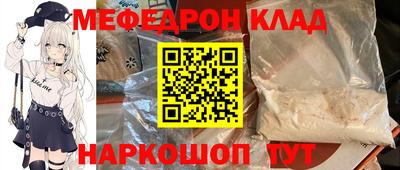 стаф Обь
