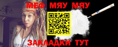 стаф Обь