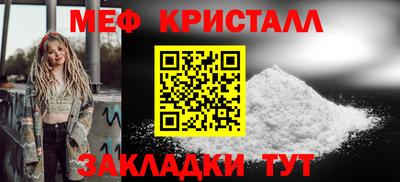 стаф Обь