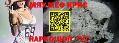 прущие крисы Нягань