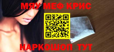 прущие крисы Нягань