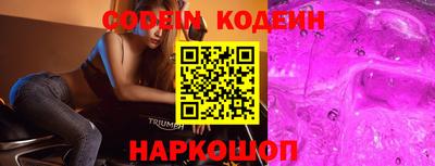 кокаин колумбия Обнинск