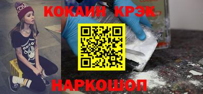 стаф Обь