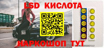стаф Обь