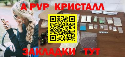стаф Обь