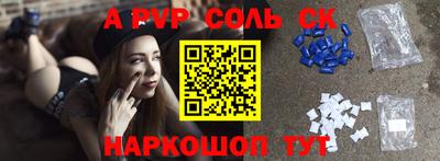 стаф Обь
