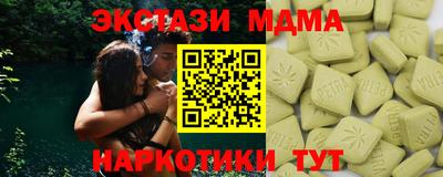 кокаин колумбия Обнинск