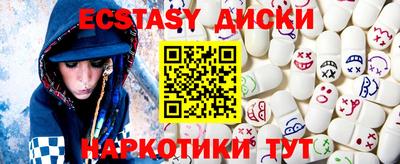 прущие крисы Нягань