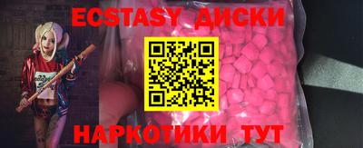 кокаин колумбия Обнинск