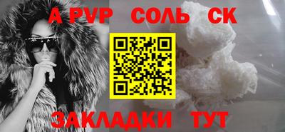 стаф Обь