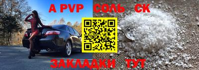 стаф Обь