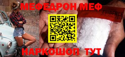 прущие крисы Нягань