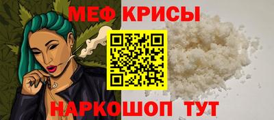 прущие крисы Нягань