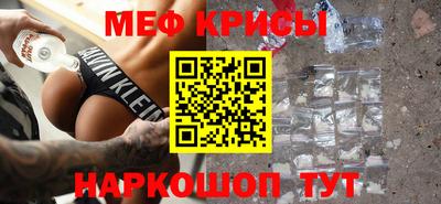 стаф Обь