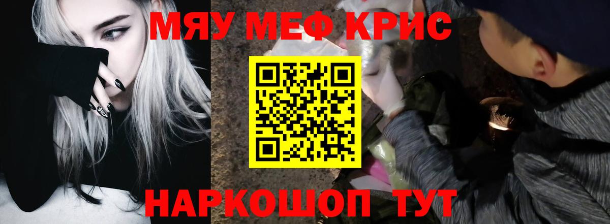 Меф Феодосия