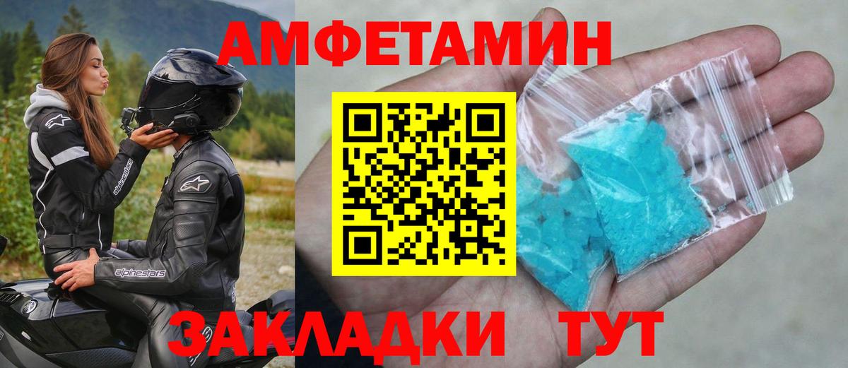 Метамфетамин витя Феодосия