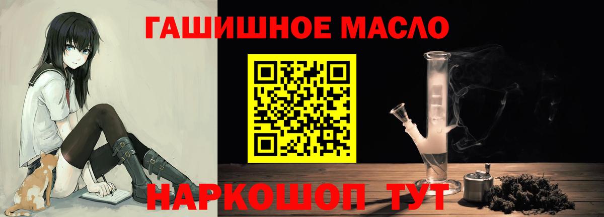 ТГК Wax  Вход с VPN  Феодосия 