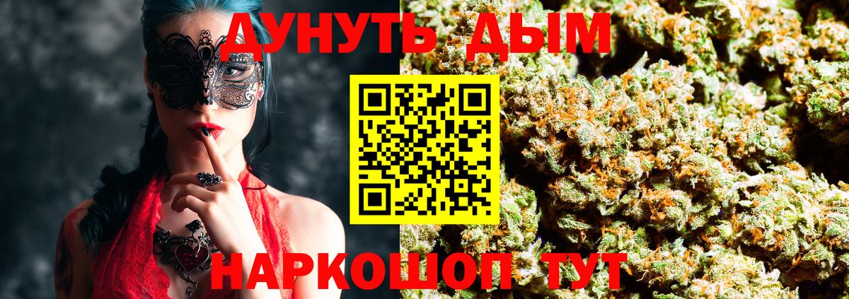 Феодосия  Конопля SATIVA & INDICA  Конопля White Widow  Вход с VPN  Бошки марихуана гибрид  Шишки марихуана конопля 